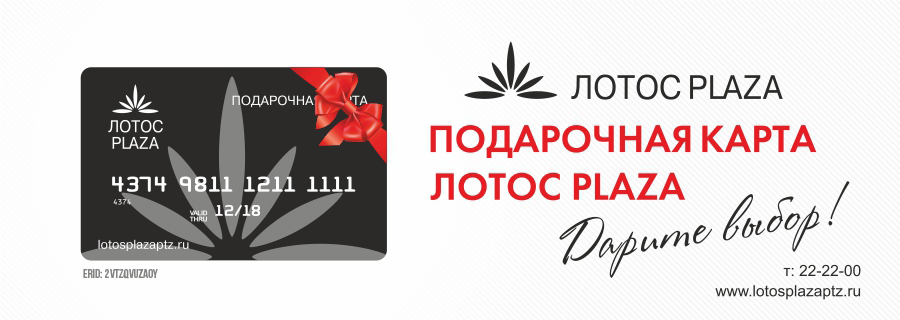 Подарочные карты 