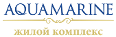AQUAMARINE Жилой комплекс
