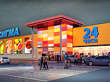 Гипермаркет "Сигма" проспект лесной 47